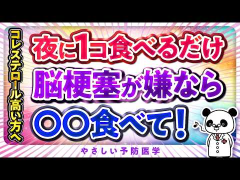 高コレステロールに最適な果物5選