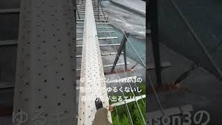 畑薙大吊橋(ゆるキャン△season3聖地)
