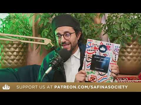 NBF 120 - Surah al-Inshirah pt.2