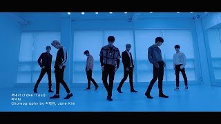 k-pop idol star artist celebrity music video MYTEEN