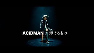 Music video thumbnail preview for ACIDMAN - 輝けるもの ( 映画『ゴールデンカムイ』主題歌 ) / Shining ( Theme song for the movie \ by ACIDMAN