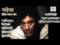 Agnishwar Bengali Movie Song Video Song