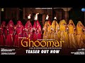 GHOOMAR - TEASER | Rajasthani Folksong | Anupriya Lakhawat | Ajay Soni | Sarthak | Rishi & Khushal