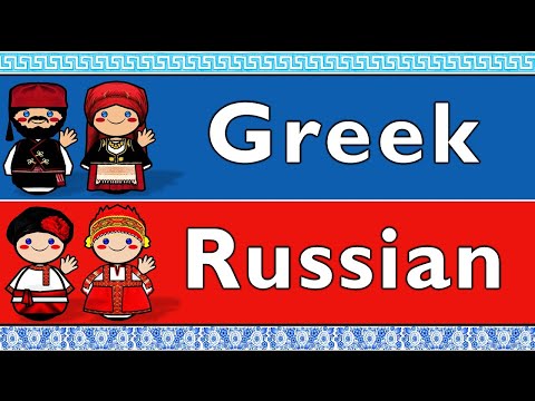 AUSTRONESIAN INDONESIAN FILIPINO