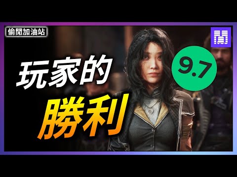 Thumbnail for 足以撼動遊戲產業的遊戲 🎨 光與影: 33號遠征隊 ｜偷閒加油站