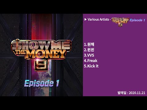 Various Artists - 쇼미더머니 9 Special ~ Final (SMTM 9 음원모음)
