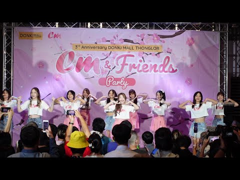 C0066  Cm Cafe​ Trainee  First Stage -  " Cm Again (See me again) " Cm &​ Friends Party @ Donki​
