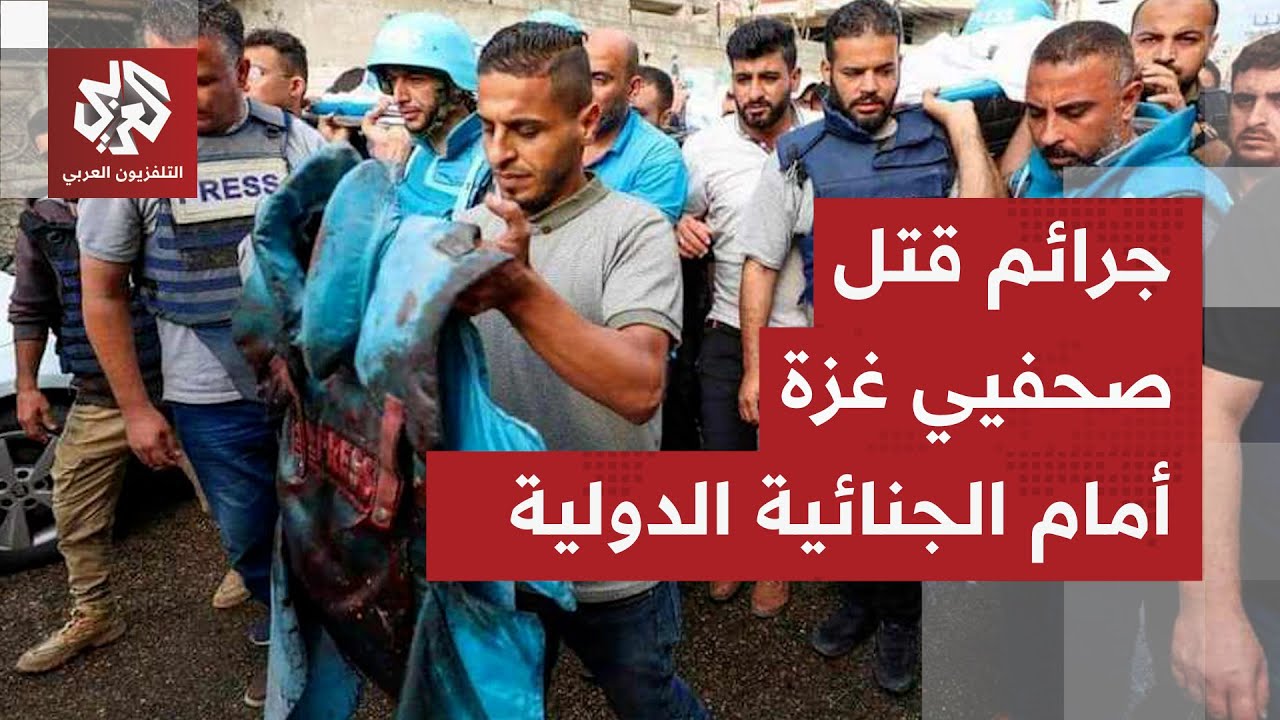منظمة مراسلون بلا حدود:  نصف قتلى الصحفيين في عام 2025 من غزة والجيش الإسرائيلي 