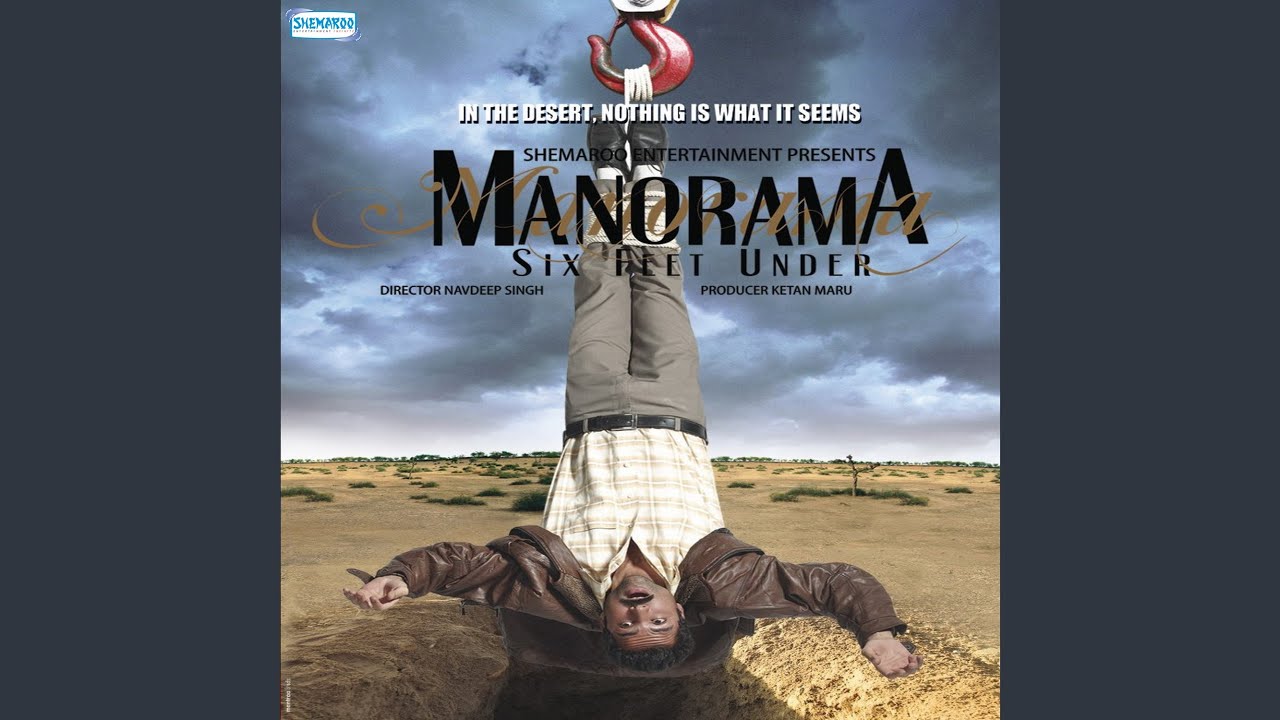 repeat movie image - 0