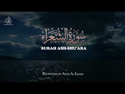 THE POETS - SURAH ASH-SHU'ARA | ANAS AL EMADI | ENGLISH SUBTITLES | BEAUTIFUL RECITATION
