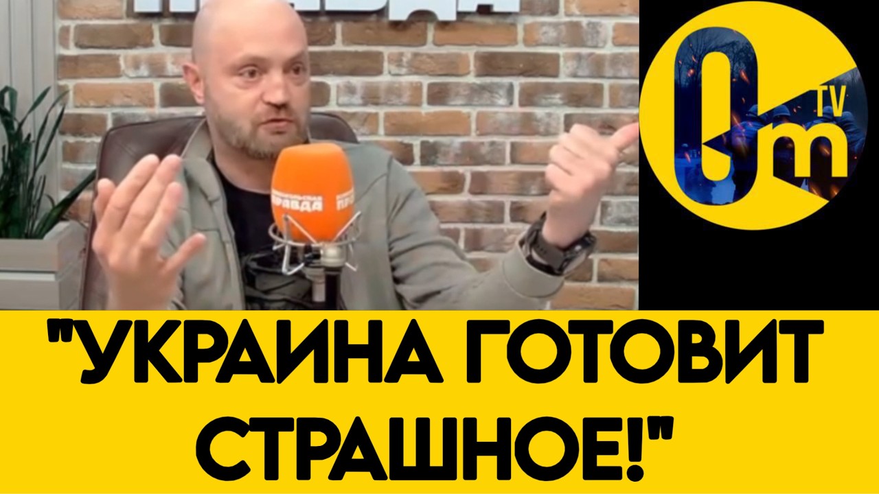 «НАМ НЕ СПРЯТАТЬСЯ ОТ БЕСПИЛОТНИКОВ  ВСУ!» Александр Коц