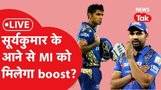 MI vs KKR: Mumbai Indians को पहली जीत की तलाश, KKR शानदार लय में