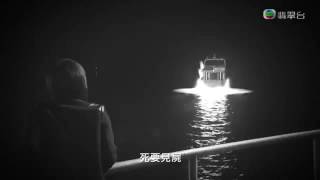 TVB - 2017 drama Line Walker 2