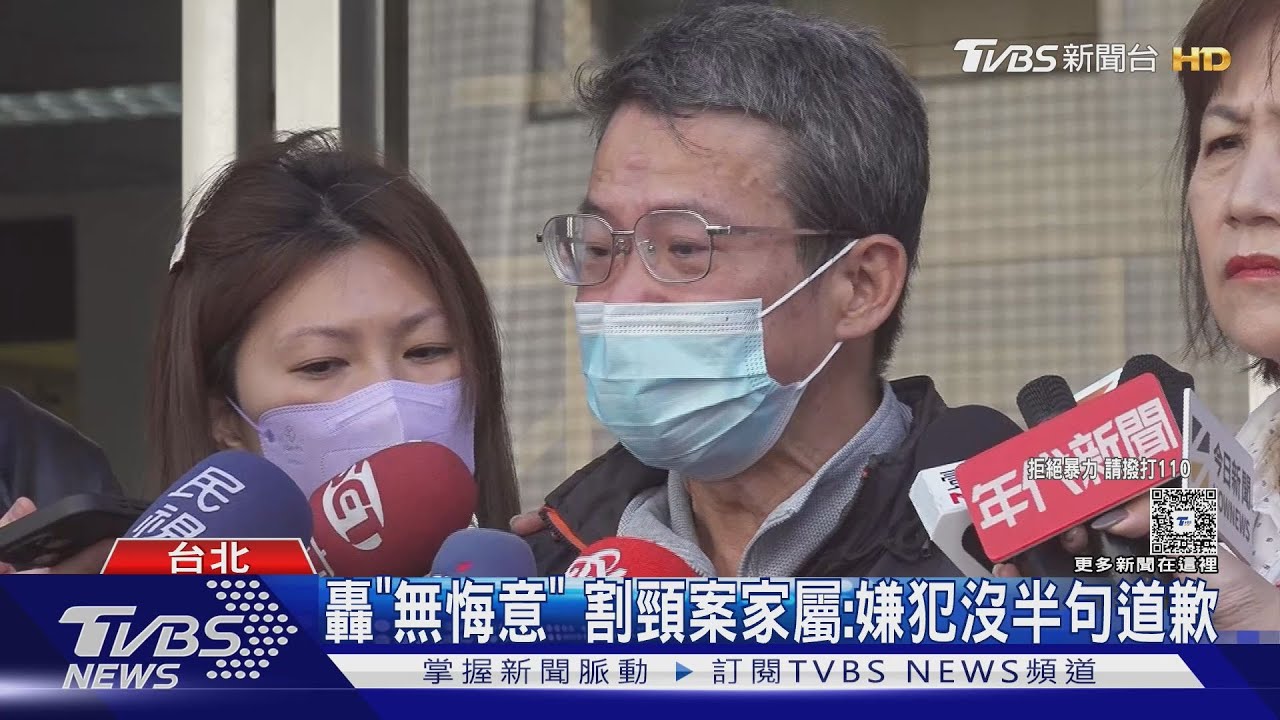 新北校園割頸案二審宣判!家屬淚控嫌犯「大搖大擺進法庭」 痛批修復式司法無用