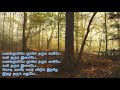 Vanakuyile Kuyil Tharum WhatsApp Status Tamil Priyanka WhatsApp Status Tamil