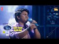 Indian Idol Season 15 Aas Paas Hai Khuda By Chaitanya Shreya Ghoshal Badshah Vishal Dadlani