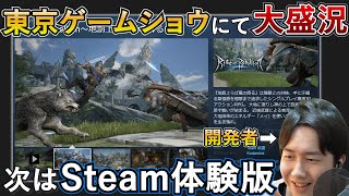 自作ゲームをTGSに出展したら大好評でモチベが爆上がりした件！【東京ゲームショウ2024】