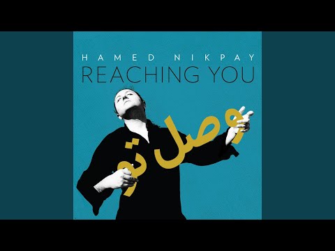 Kind To Strangers (Biganeh Navaz)