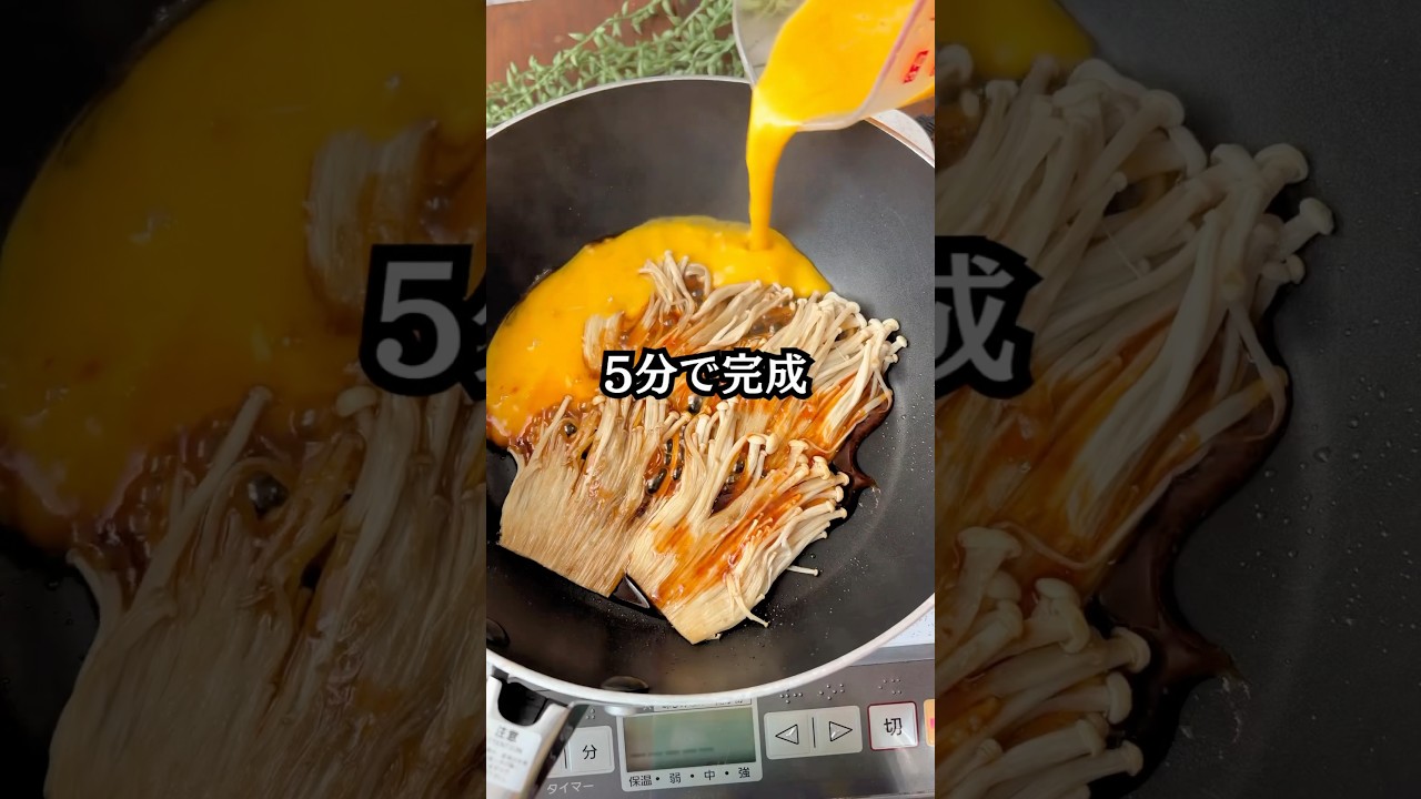 レシピ本📕好評販売中✨#shorts#料理#献立#簡単レシピ#簡単ごはん#レシピ#簡単ご飯#料理動画#手抜きごはん#recipe#food