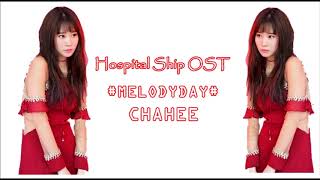 [ENGSUB]  얼룩 (Stain) (Ballade Ver.) - CHAHEE (MELODYDAY) (Hospital Ship OST)