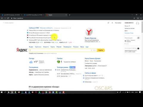 AmoCRM - как подключить почтовые ящики сотрудников из Яндекс, Gmail, Mail