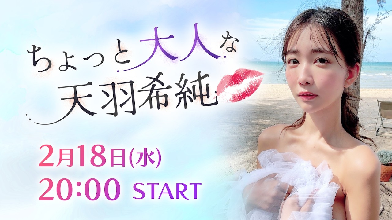 #11 可愛い鬼がお出迎え⁉️「No,I'm not a human」&新しいスタンプ作っちゃおう💜【ちょっと大人な天羽希純】