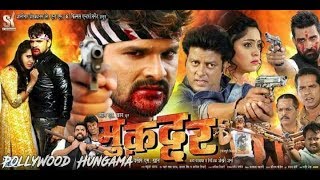 Muqaddar Full HD Bhojpuri Film 2018  Khesari lalKa