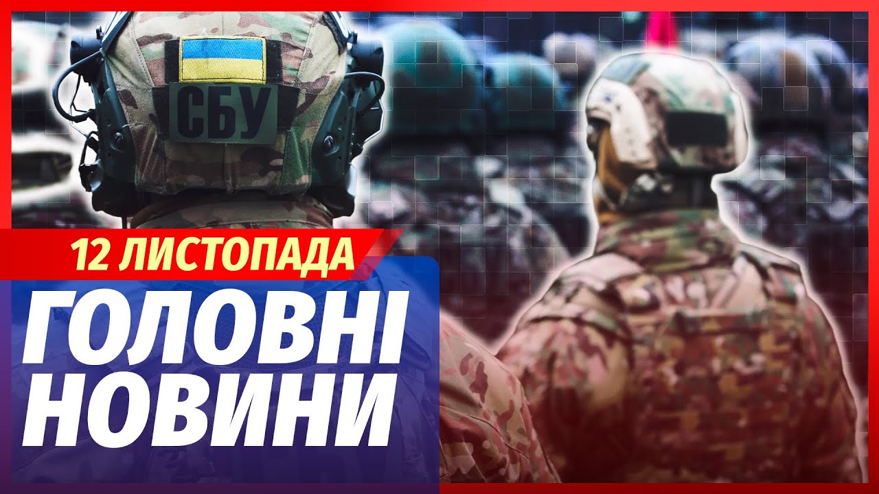 🟥ЕКСТРЕНО! АРЕШТИ ПО ВСІЙ УКРАЇНІ. Влада ТІКАЄ ЗА КОРДОН. У справі Міндіча Н?