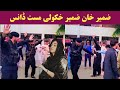 Zameer Khan Zameer Mast Viral Dance Video Pashto Poet Zameer Khan Zameer Mast Dance