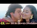 Dil Ko Bewaja Dhadakne Ki 4K Video Song Tahqiqaat Mahesh Abhijeet Bhattacharya Alka Yagnik HD