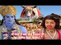 विष्णुदेव और हनुमान जी ने गौ माता से क�
