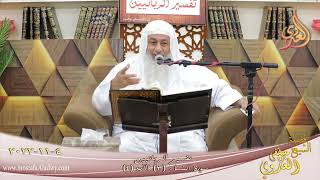 تفسير الربانيين ـ سورة النساء ( 3 ) الآيات 4  تاريخ 4 11 2022