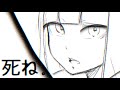 Krita Animation Test