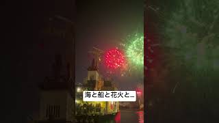 夏と海と船と花火と #movie #music #shorts #shortvideo #花火 #花火大会 #夏 #思い出