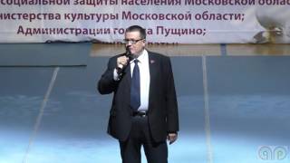 Речь Андрея Голубева на открытии пятой ПараАртиады Москвы и Московской области