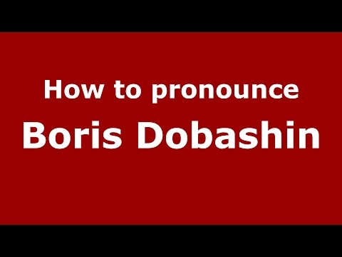 How to pronounce Boris Dobashin (Russian/Russia)  - PronounceNames.com