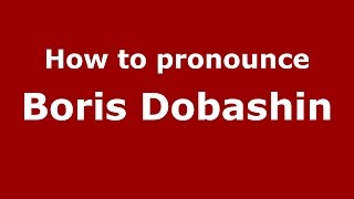 How to pronounce Boris Dobashin