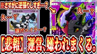【緊急】ゴチルゼルという誰も能力知らないポケモンが面白すぎてポケポケを救う。【ポケポケ/Pokémon Trading Card Game Pocket】