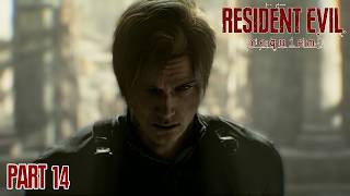 Resident Evil Requiem - Full Playthrough (PS5) - Part 14