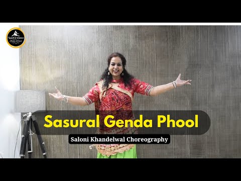 Sasural Genda Phool | Karwachauth Special | Wedding Dance | Bollywood Dance | Saloni Khandelwal