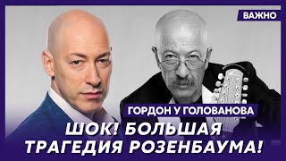 Гордон. Прямо сейчас! Арест Киркорова! Первые подробности!