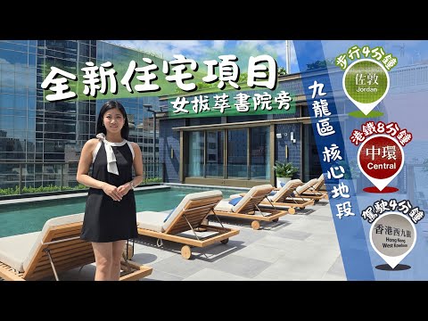 Topside Residence Youtube Video