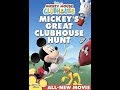 Opening To Mickey Mouse Clubhouse Mickey S Great Clubhouse Hunt 2007 DVD