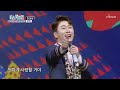 영탁 미스터트롯 콘서트 "찐이야" (JIN JIN JIN)