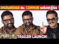 செம்மையா குடிச்சிட்டு Manu Anand Speech Mr X Trailer Launch