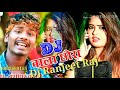 Banshidhar ka new Dj Songs Dj Wala Choura Anhariya Me Tip Deto Dj Ranjeet Raj