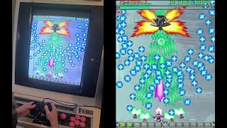 Ketsui (ケツイ) - Ura 2-ALL 337 Million (Panzer Jager)