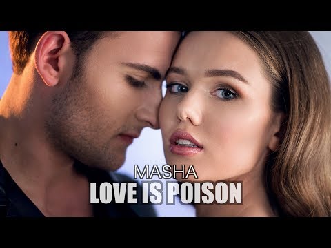 MASHA - LOVE IS POISON [ПРЕМЬЕРА КЛИПА]
