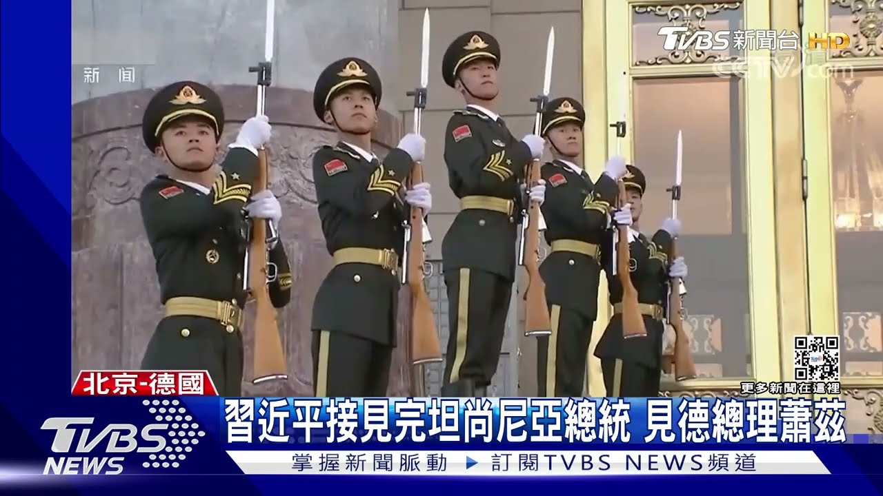 陸開放BNT疫苗？德總理蕭茲抵達北京　率12名德商代表
