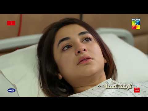 Recap - Ishq-e-Laa - Episode 27 - 12th May 2022 - Hum TV